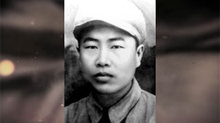 永远的英雄——董存瑞