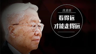 军中院士风采录丨陈冀胜：看得远才能走得远