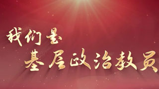 《军事报道》20221220