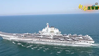 《军事报道》 20230114