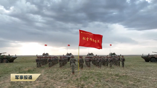 《军事报道》 20251209