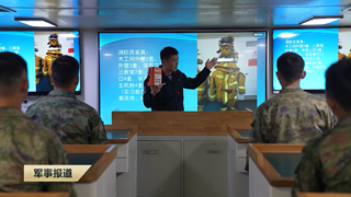 《军事报道》 20251217