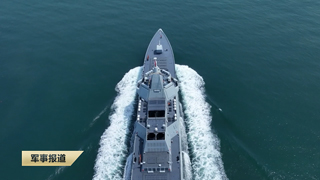 《军事报道》 20251223