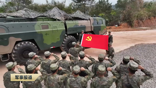 《军事报道》 20251224