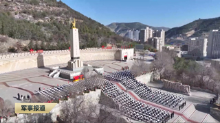 《军事报道》 20260404