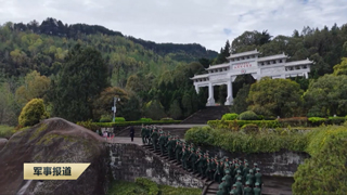 《军事报道》 20260405