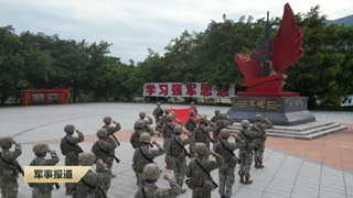 《军事报道》 20260407