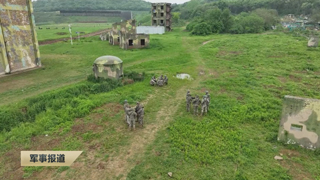 《军事报道》20260429