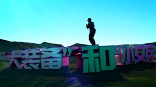 “大装备”和“小女兵”（第一集）