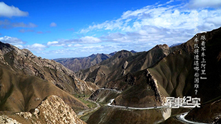 跟着军车上阿里（上集）